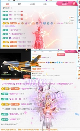 🦄嘿嘿主播照片