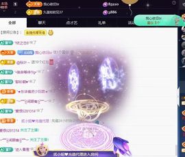 应应晚点见主播照片