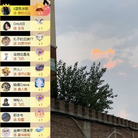 娜扎🧸主播照片