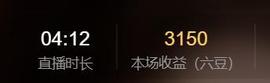 雪菜♫好运好运旺的图片