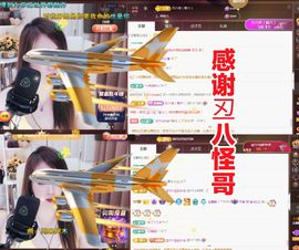 金麒麟好运连连🎤主播照片