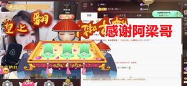金麒麟好运连连🎤主播照片