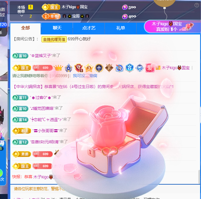 木子kigo五月好运的图片