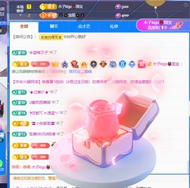 木子kigo暂退了的图片