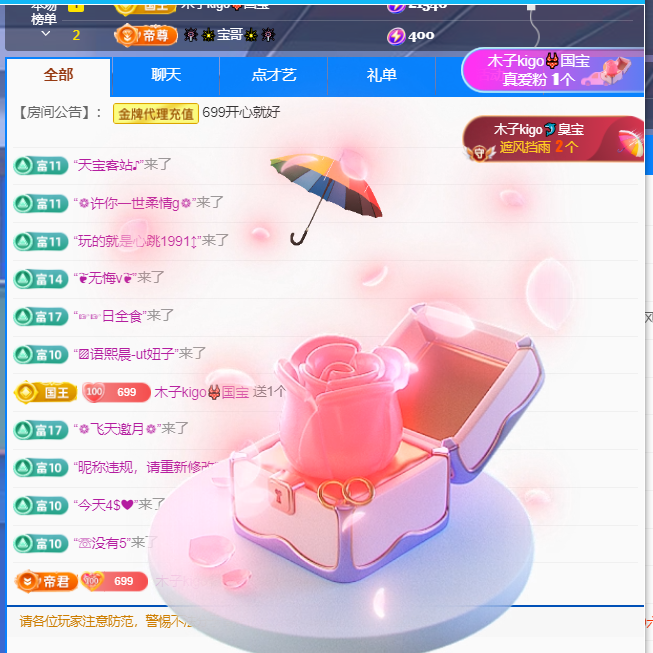 木子kigo五月好运的图片