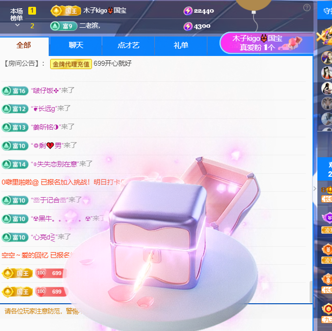 木子kigo五月好运的图片