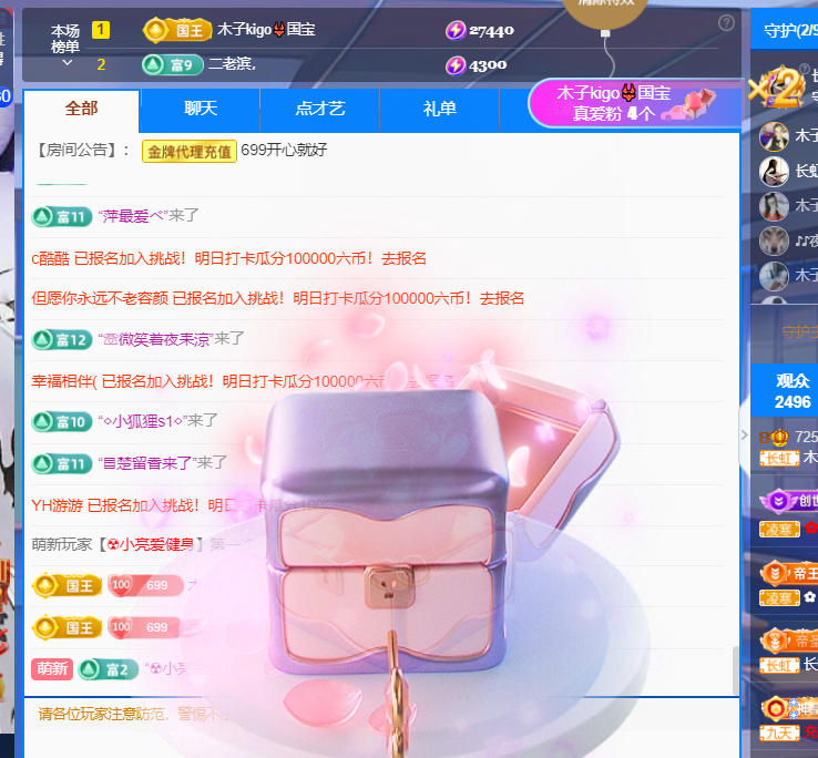 木子kigo五月好运的图片