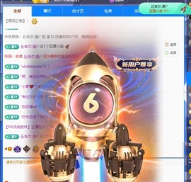 初见梦求🌻个上上签主播照片