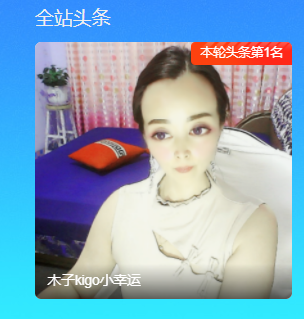 木子kigo五月好运的图片