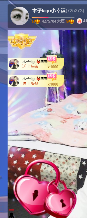 木子kigo五月好运的图片