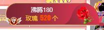 冰凌吖～主播照片