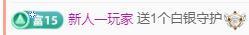 冰凌吖～主播照片