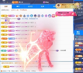 安二狗🐶主播照片