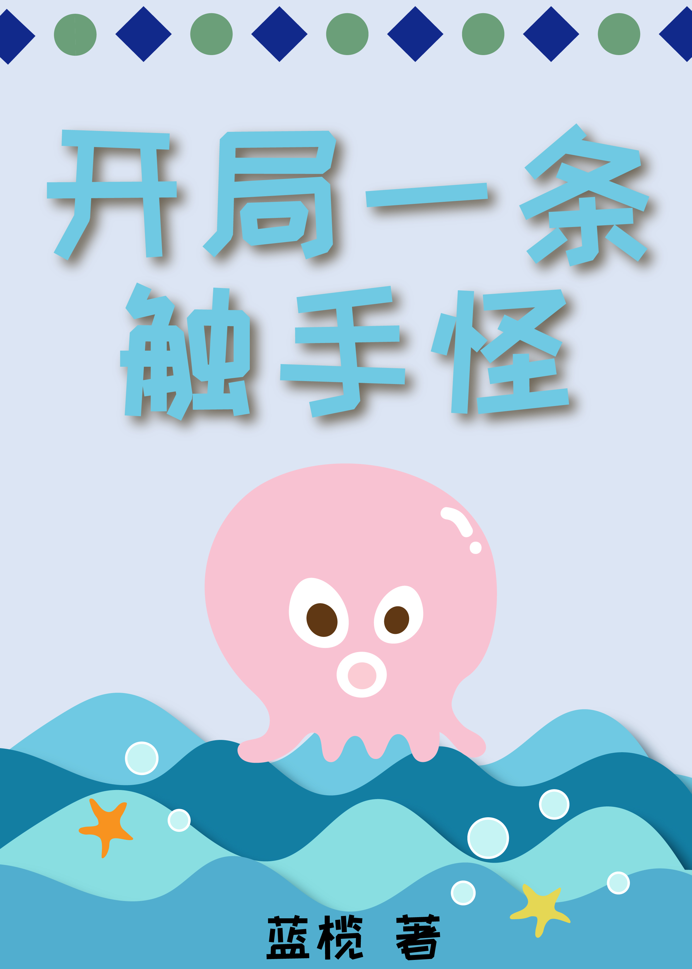 懒羊羊fr的主播照片