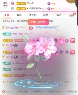 岚☆若冰♂的图片