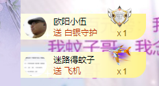 依芝の求百元榜的图片