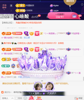 ︶薀昕ぃ的图片