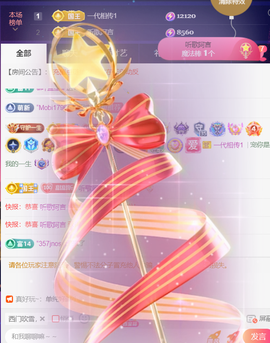︶薀昕ぃ的图片