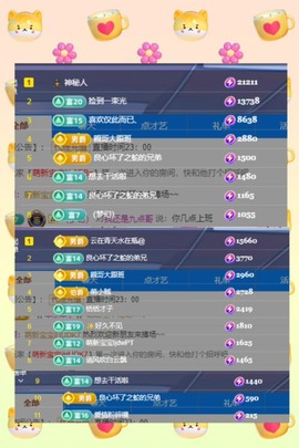 粤🍀四月天主播照片