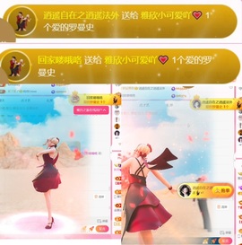 雅欣小可爱吖💗.主播照片