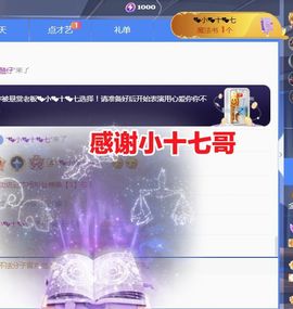 金麒麟好运连连🎤主播照片