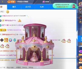 金麒麟安静唱歌🎤的图片