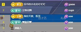 金麒麟好运连连🎤主播照片