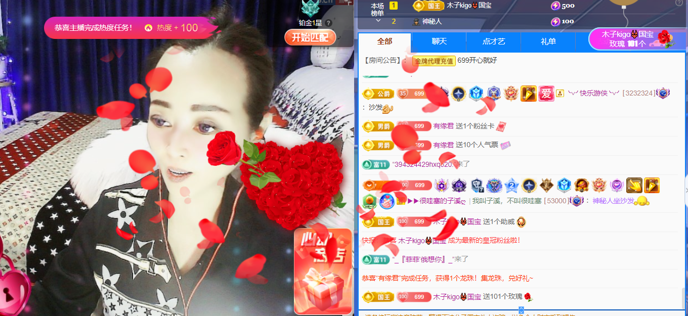 木子kigo五月好运的图片