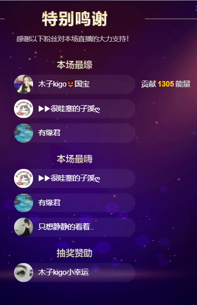 木子kigo五月好运的图片