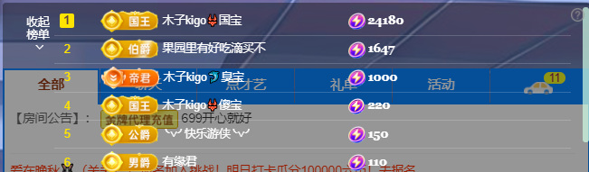 木子kigo五月好运的图片
