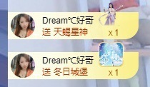 初见💋梦主播照片