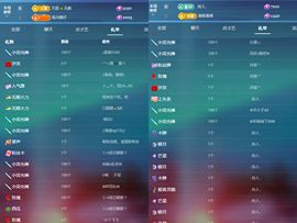 浮若若主播照片