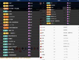 浮若若主播照片
