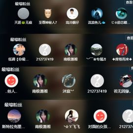 浮若若主播照片