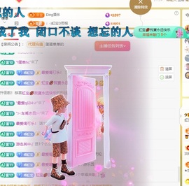 虹宝❣唱歌晚11点主播照片