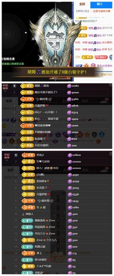 雪菜♫好运好运旺的图片