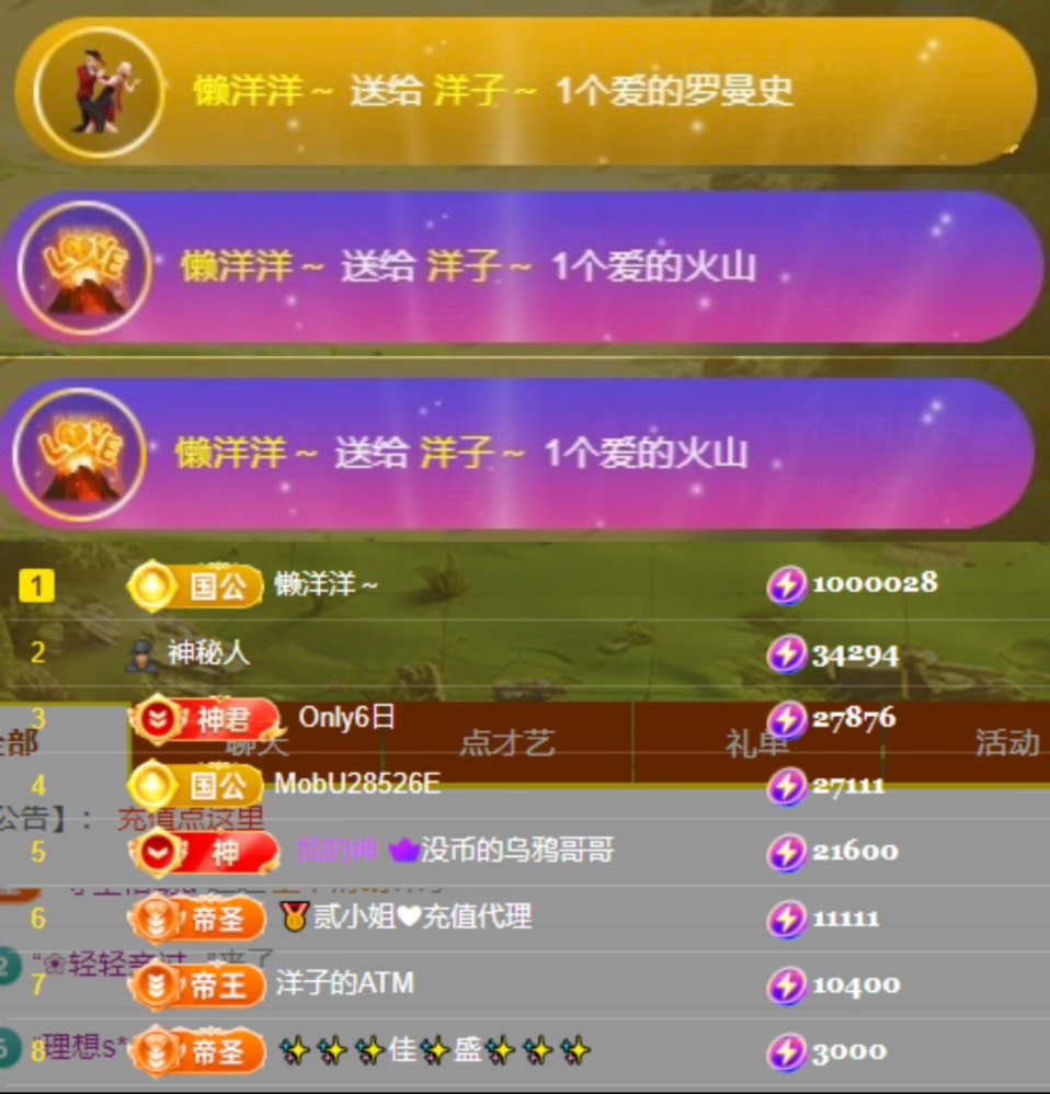 洋子～的图片