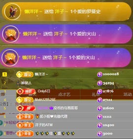 洋子～晚点见主播照片