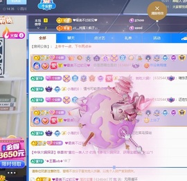 安二狗🐶主播照片