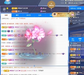 安二狗🐶主播照片