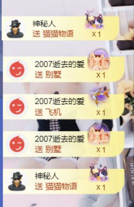 金麒麟安静唱歌🎤的图片