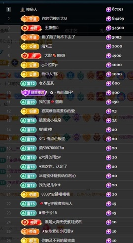 大静静静的图片