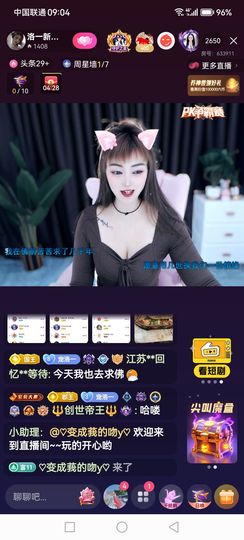 💯✿(好运相伴)✿主播照片