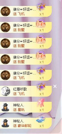 ╭☞呆呆主播照片