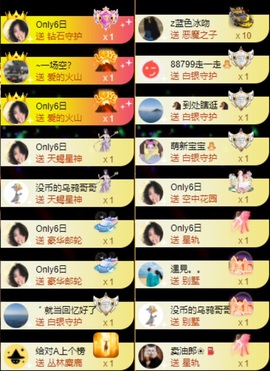 娜扎🧸主播照片