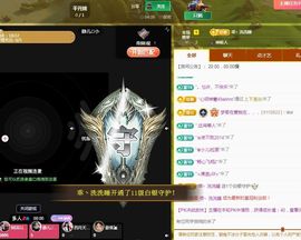 小灵鹤祝猛男荣升神帝主播照片