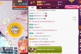 玥儿🌙中午播~主播照片