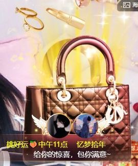 玥儿🌙中午播~主播照片