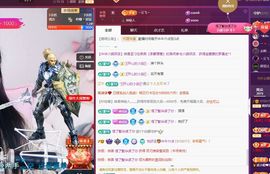 玥儿🌙中午播~主播照片