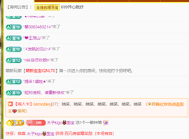 木子kigo暂退了的图片